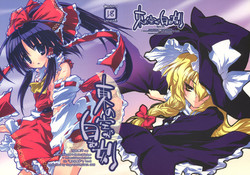 Download Higashi no Sora ga Shiramu Toki