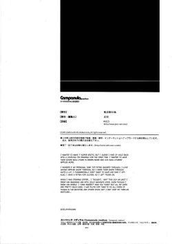 Page 26 of Campanula.medium