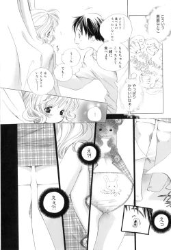 Page 10 of Binetsu na Tsumasaki