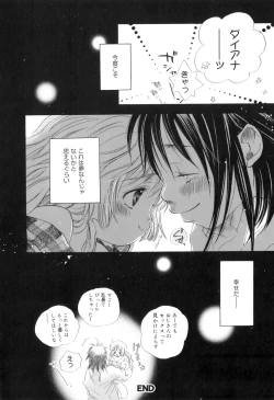 Page 128 of Binetsu na Tsumasaki