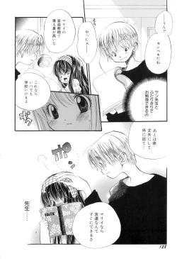 Page 132 of Binetsu na Tsumasaki