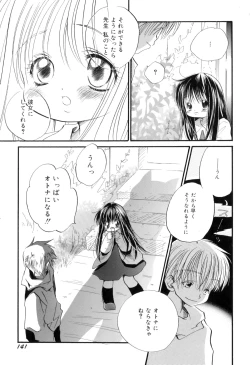 Page 145 of Binetsu na Tsumasaki