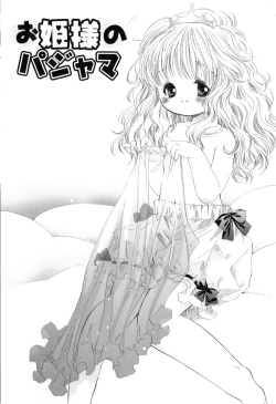 Page 44 of Binetsu na Tsumasaki