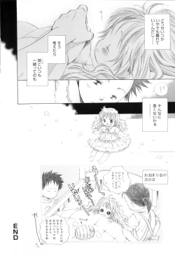 Page 60 of Binetsu na Tsumasaki