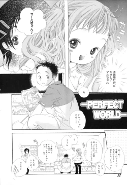 Page 62 of Binetsu na Tsumasaki