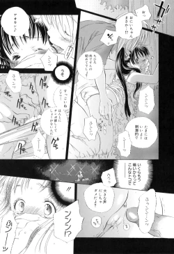 Page 91 of Binetsu na Tsumasaki