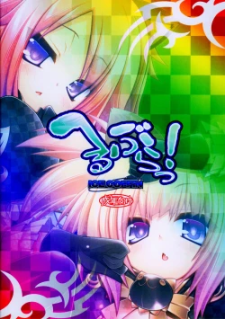 Page 28 of Hell Black!