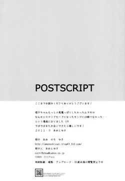 Page 26 of Honey Honey