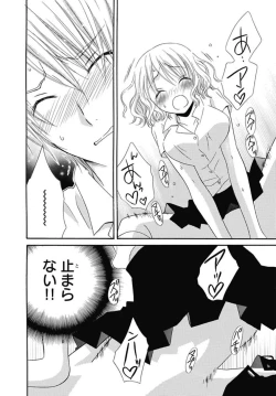 Page 22 of Nikushoku DAYS