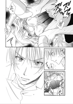 Page 46 of Nikushoku DAYS