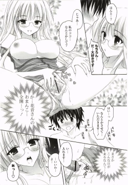 Page 141 of Purupuru Hearts