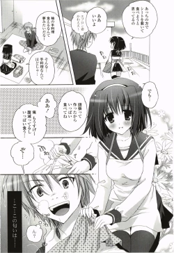 Page 147 of Purupuru Hearts