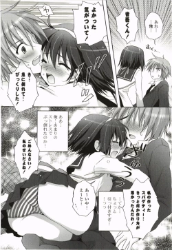 Page 150 of Purupuru Hearts