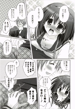 Page 151 of Purupuru Hearts