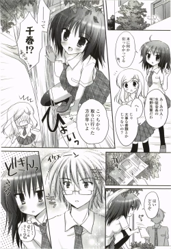 Page 162 of Purupuru Hearts