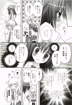 Page 164 of Purupuru Hearts