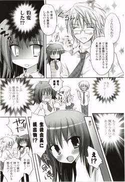 Page 165 of Purupuru Hearts