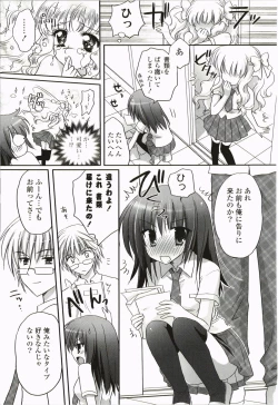 Page 167 of Purupuru Hearts