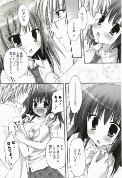 Page 169 of Purupuru Hearts