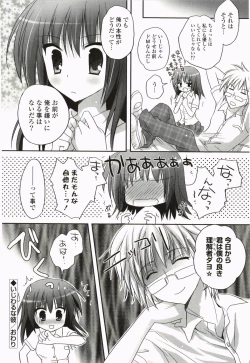 Page 180 of Purupuru Hearts