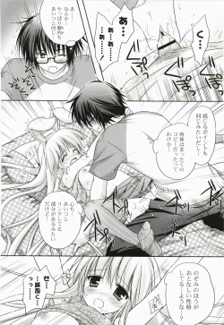 Page 192 of Purupuru Hearts