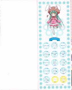 Page 2 of Purupuru Hearts