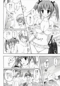 Page 32 of Purupuru Hearts