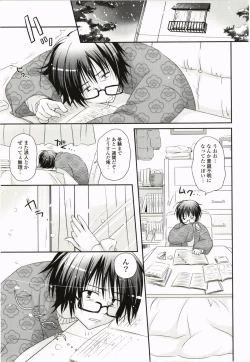 Page 77 of Purupuru Hearts