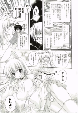 Page 85 of Purupuru Hearts