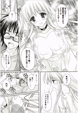 Page 89 of Purupuru Hearts