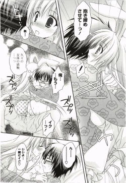 Page 90 of Purupuru Hearts