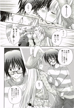 Page 96 of Purupuru Hearts