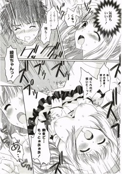 Page 105 of FuruFuru Love