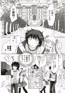 Page 108 of FuruFuru Love