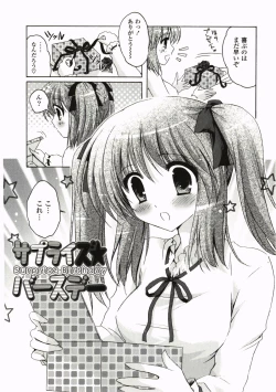 Page 110 of FuruFuru Love