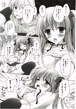 Page 119 of FuruFuru Love