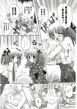 Page 137 of FuruFuru Love