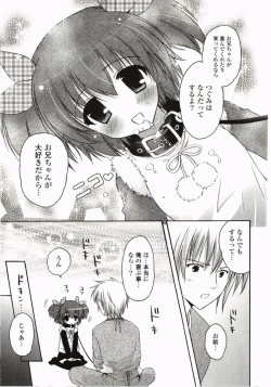 Page 157 of FuruFuru Love