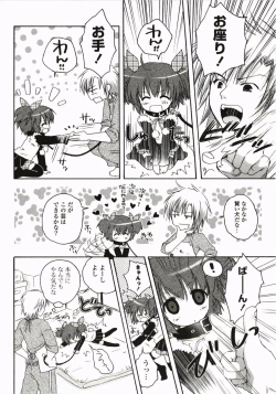 Page 158 of FuruFuru Love