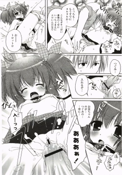 Page 160 of FuruFuru Love