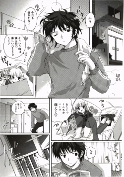 Page 165 of FuruFuru Love