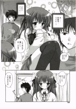 Page 168 of FuruFuru Love