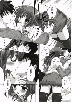 Page 171 of FuruFuru Love