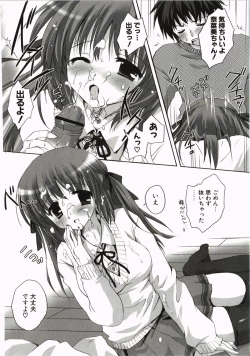 Page 174 of FuruFuru Love