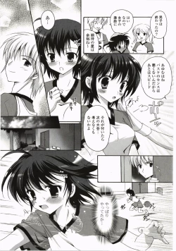 Page 183 of FuruFuru Love