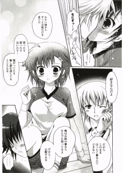 Page 186 of FuruFuru Love