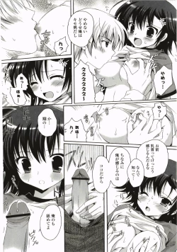 Page 188 of FuruFuru Love