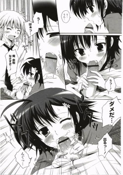 Page 189 of FuruFuru Love