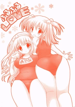 Page 202 of FuruFuru Love