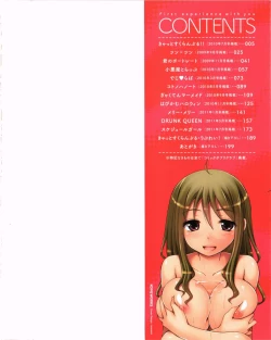 Page 2 of Kimitono Hajimete